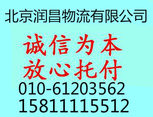 专业运输货物打包服务 为您的货物安全保驾护航
